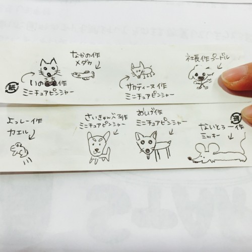 ファイル 2015-09-29 18 08 05