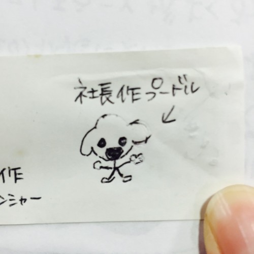 ファイル 2015-09-29 18 07 40