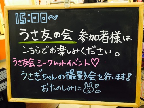 ファイル 2015-12-13 19 49 04