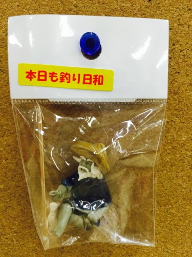 ファイル 2016-01-31 17 24 43