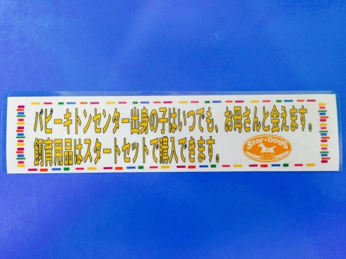 ファイル 2016-01-21 16 14 55