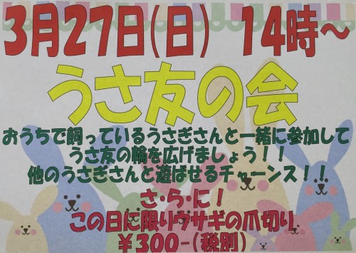 写真 2016-02-25 11 35 59