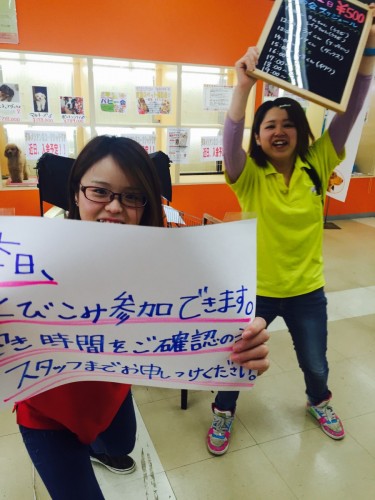 ファイル 2016-03-12 20 19 49