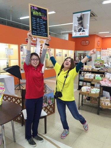 写真 2016-02-28 11 37 24