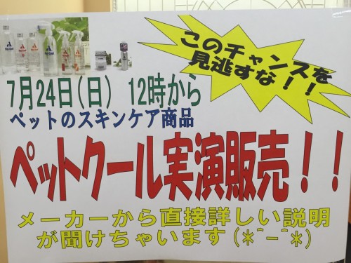 ファイル 2016-06-29 12 44 02