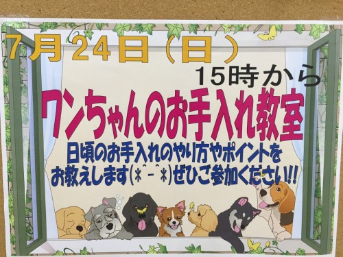 ファイル 2016-06-29 12 44 26