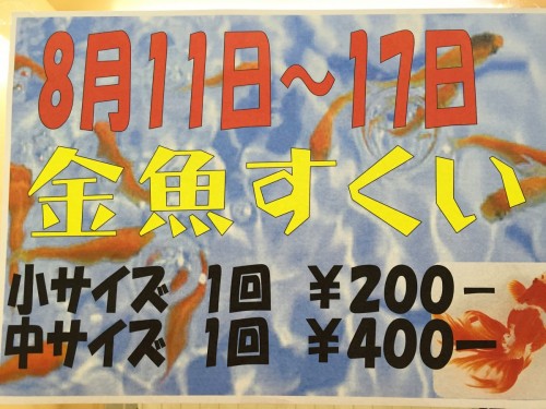 ファイル 2016-07-31 20 07 20