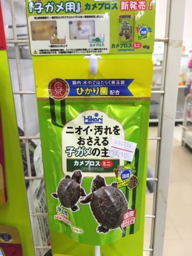 写真 2016-09-19 20 36 58