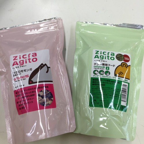 写真 2016-09-01 12 09 48