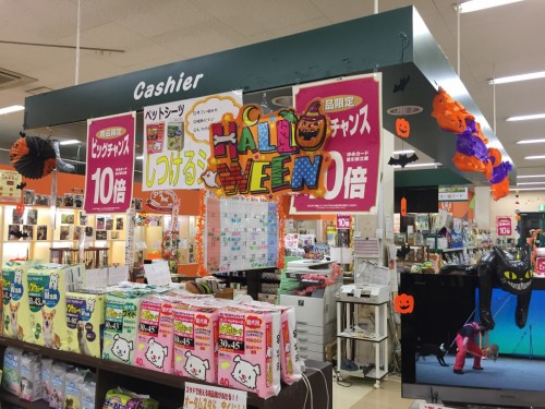 ファイル 2016-10-10 20 49 20