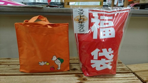 ファイル 2016-12-30 21 37 06