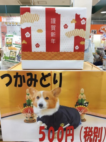 ファイル 2016-12-31 19 35 16