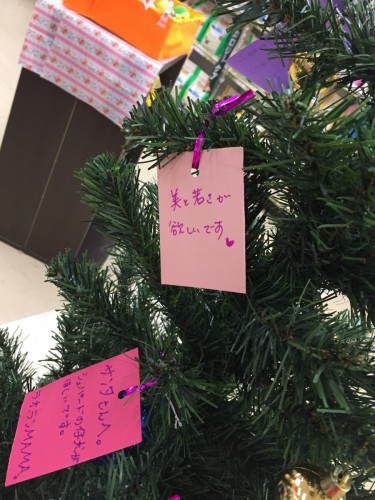 写真 2016-12-15 19 19 11