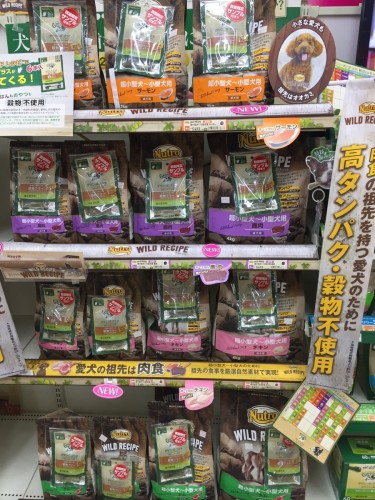 写真 2017-01-26 14 52 19