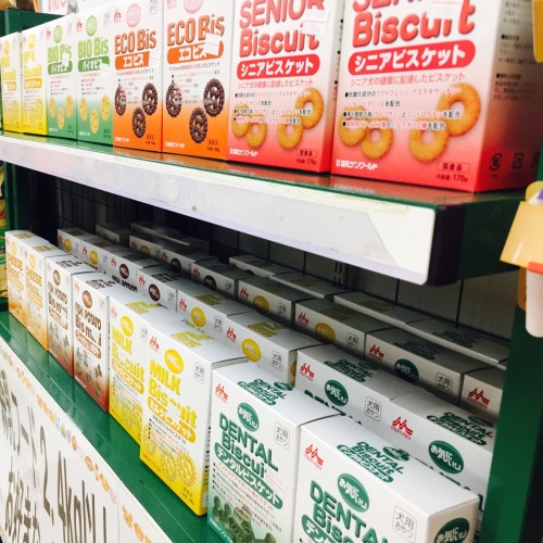 写真 2017-01-01 19 07 14