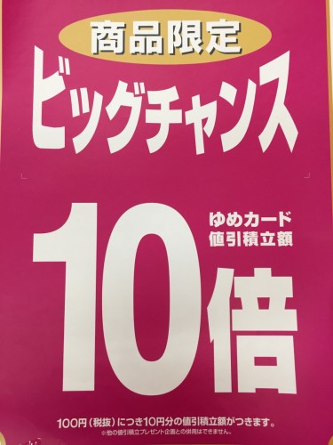 写真 2017-02-08 11 18 35