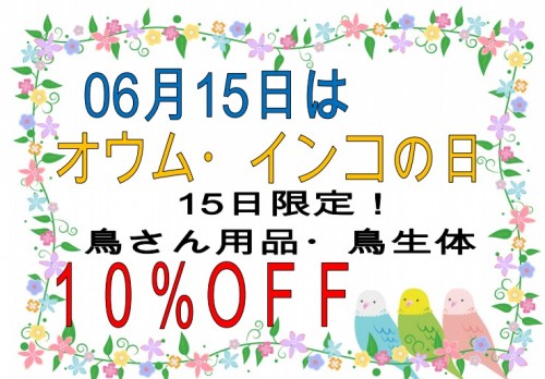 写真 2017-05-31 15 32 15