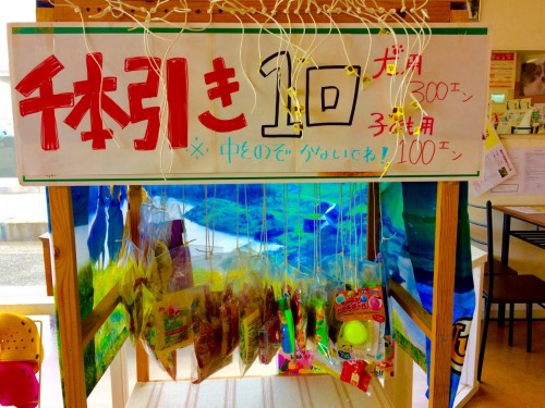 写真 2017-07-16 11 13 10