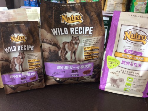 写真 2017-07-09 15 29 20