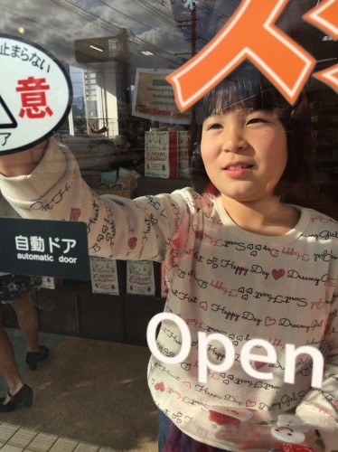 写真 2017-12-17 14 40 01