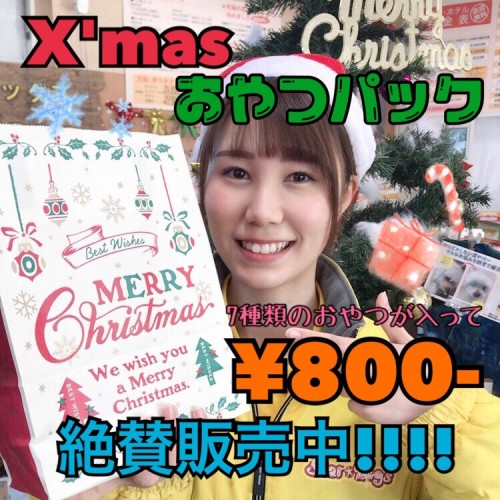 写真 2017-12-21 10 23 41