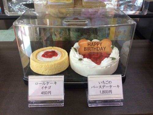 写真 2018-01-19 13 30 17