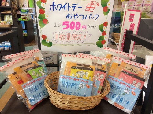 写真 2018-03-02 12 48 49