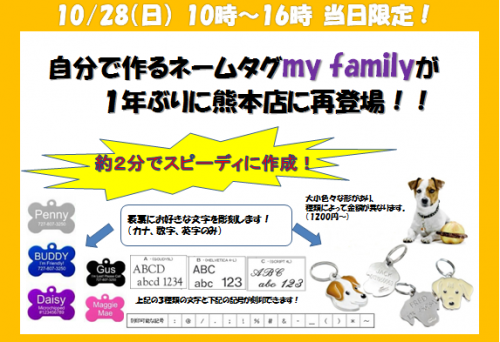 スクリーンショット 2018-10-14 12.22.12