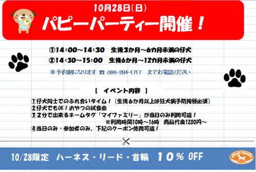 スクリーンショット 2018-10-14 12.27.54