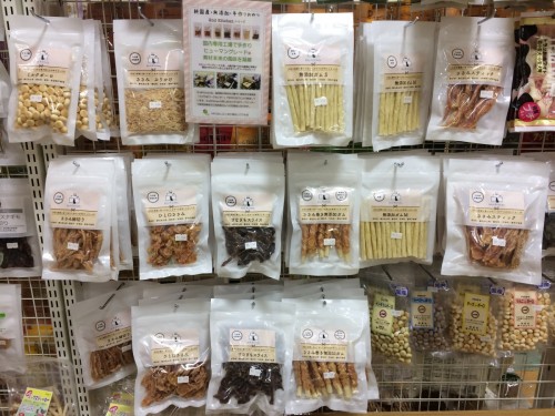 写真 2018-12-14 21 08 47