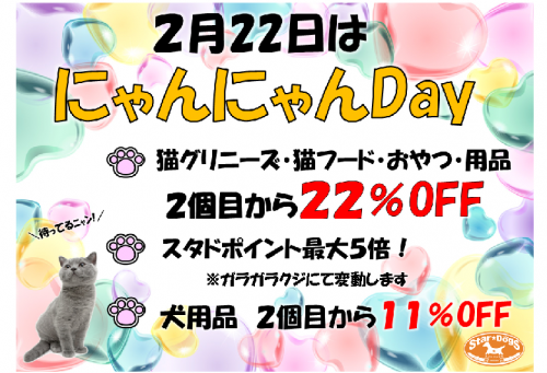 スクリーンショット 2019-02-09 13.58.55