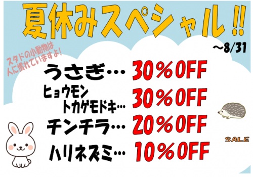 スクリーンショット 2019-07-24 13.31.18