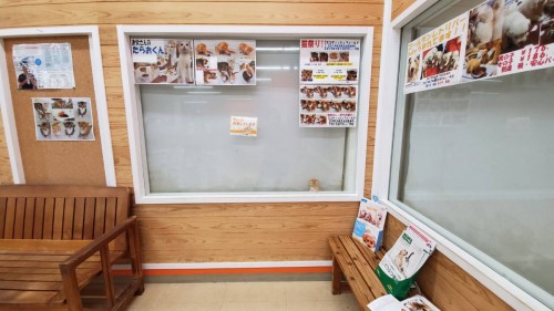 写真 2019-07-15 18 11 45