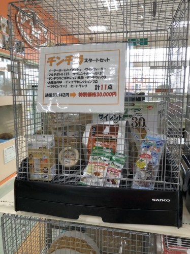 写真 2019-12-26 14 15 37