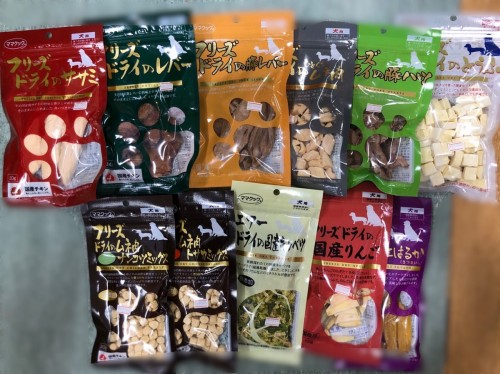 写真 2020-02-09 10 45 26