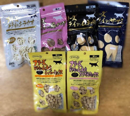 写真 2020-02-09 10 45 28