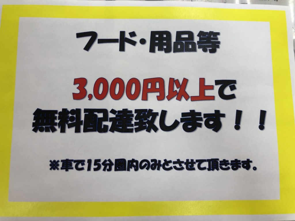 写真 2020-04-07 14 06 14