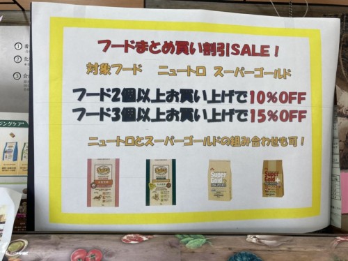 写真 2020-08-25 11 16 45