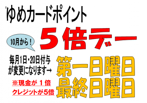 スクリーンショット 2020-09-15 09.38.47