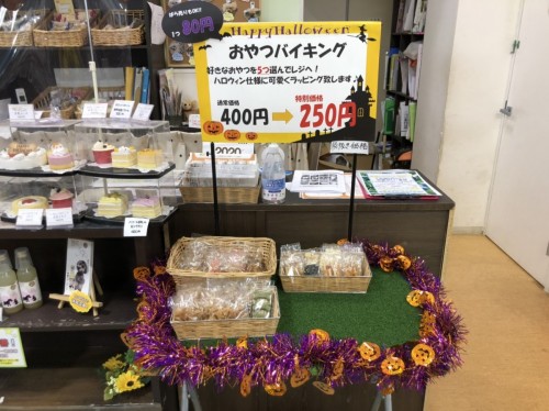 写真 2020-10-02 17 49 38