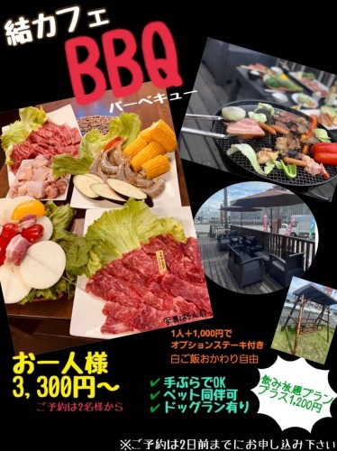 写真 2021-07-19 16 17 58