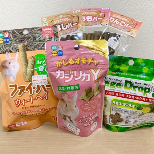 写真 2022-06-10 14 43 51