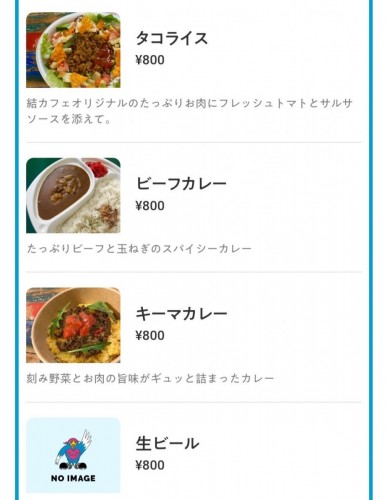 写真 2023-02-17 13 15 56