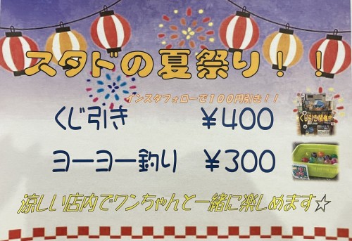 2024-08-15 15.20.25-2