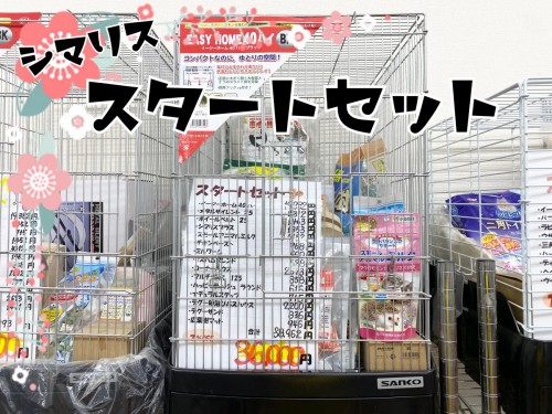 06E9BA29-E074-440E-9428-7229417D781D